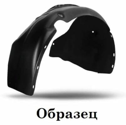 Подкрылок NISSAN Teana 2003-2008 седан (передний правый) Новлайн